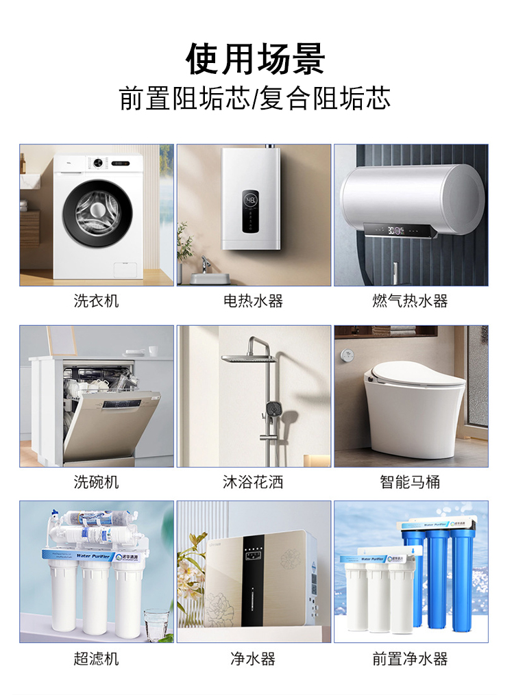 十寸滤芯详情_04.jpg